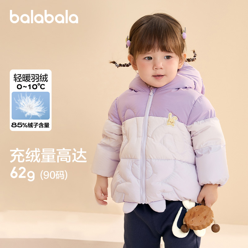 巴拉巴拉儿童羽绒服保暖外套上衣