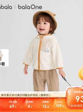 巴拉巴拉童装儿童套装秋冬两件套