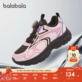 子复古老爹鞋 巴拉巴拉童鞋 2025新春秋鞋 男女童鞋 防滑潮 儿童运动鞋