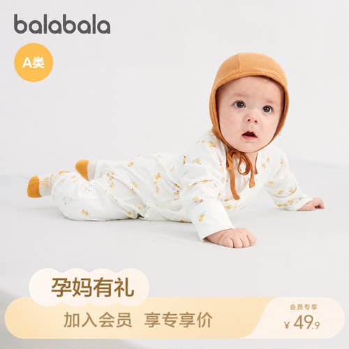 巴拉巴拉婴儿连体衣新生儿四季装