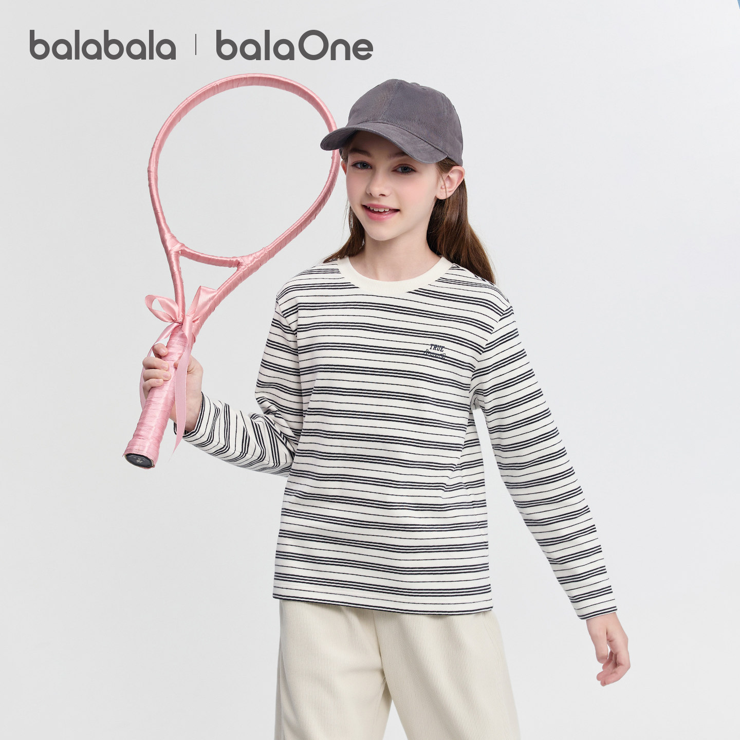 巴拉巴拉童装儿童长袖t恤男童女童2025新款秋冬装条纹打底衫上衣,童装/婴儿装/亲子装,T恤,淘宝优惠券,粉丝福利购,淘宝优惠卷