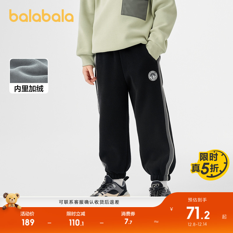 裤侧边撞色织带设计，百搭卫裤