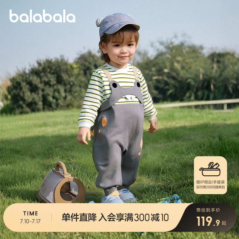 ۻ㣺С-Ұɫ 66cm Ӥ¿Ȥ229.8Ԫ2(114.9Ԫ/)