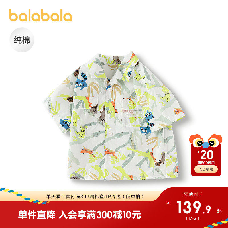 巴拉巴拉童装男童短袖衬衫纯棉衬衣2025新款夏装户外时尚百搭洋气
