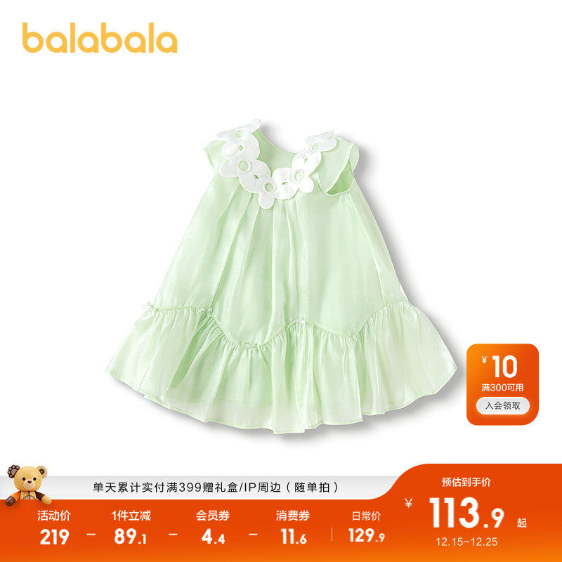 巴拉巴拉童装女童连衣裙夏装小童甜美风网纱公主裙子洋气时尚精致