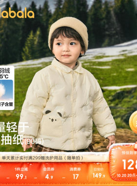 巴拉巴拉羽绒服轻薄衬衫式外套冬