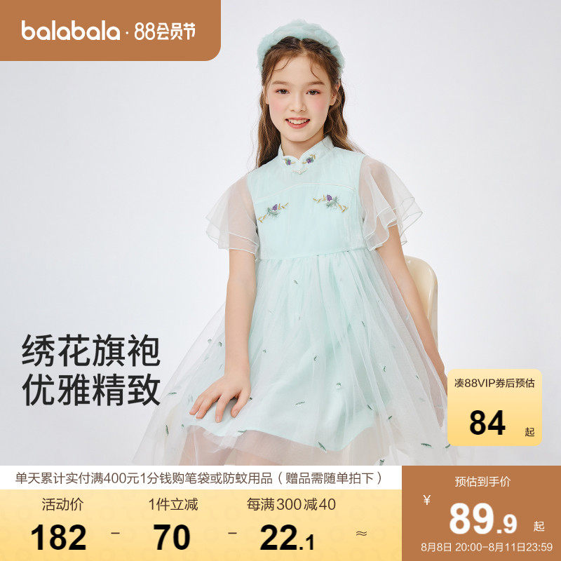 巴拉巴拉女童连衣裙儿童裙子夏装旗袍国风公主裙汉服高性价比高么？