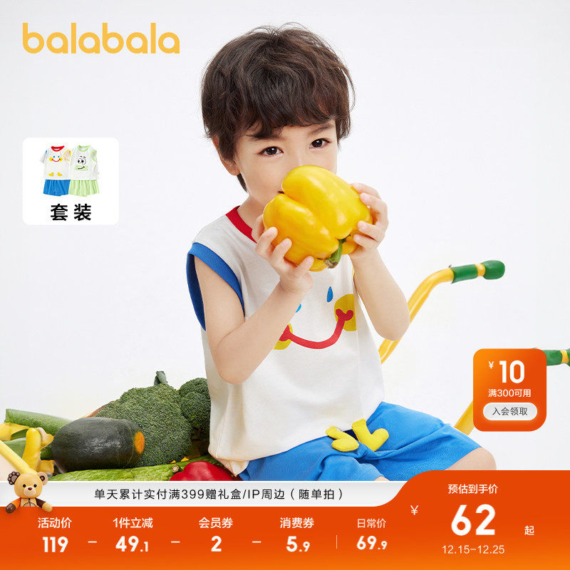 �ۻ��㣺����ɫ�� 130cm ����������ͯ������װ��ʪ�ٸ� 199.71Ԫ��3��(��66.57Ԫ/��)