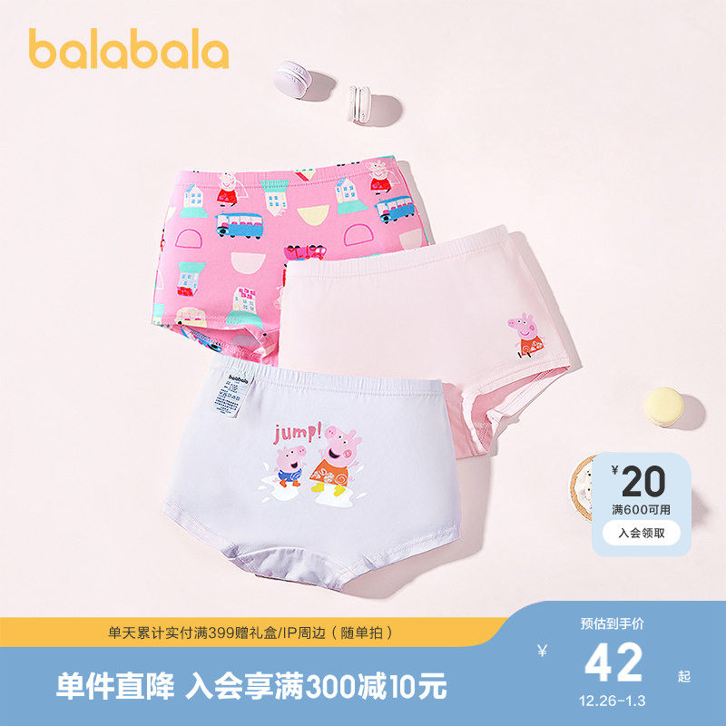 巴拉巴拉女童内裤棉平角儿童三角短裤小大童宝宝不夹PP四角三条装