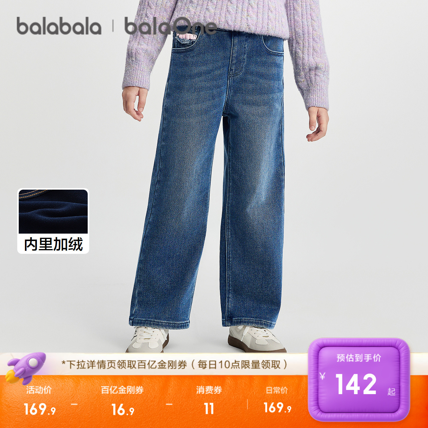 儿童加绒牛仔裤女童冬装长裤加厚