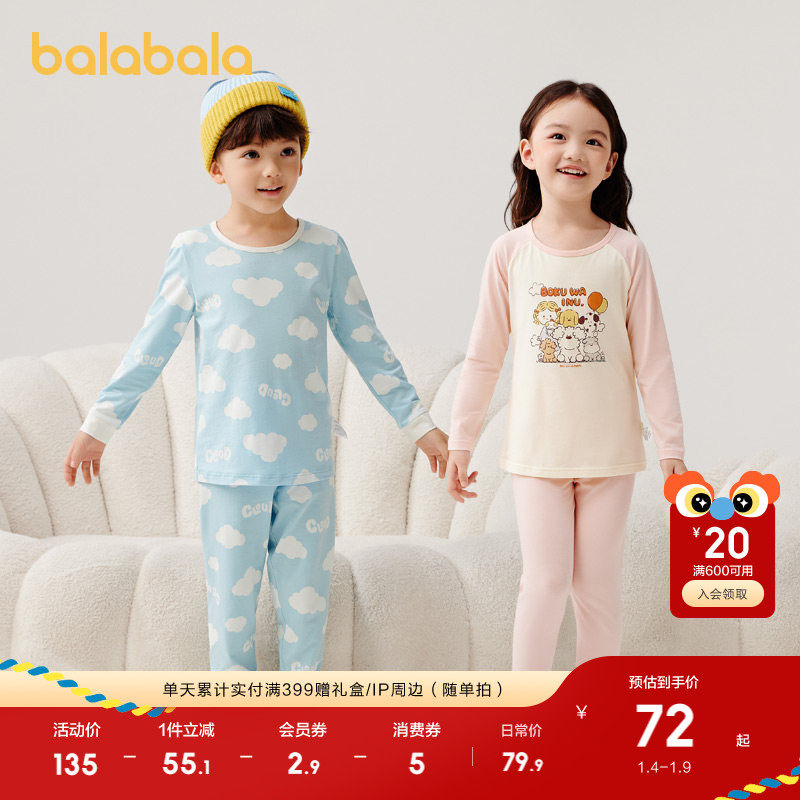 �׻�ɫ��00313 110cm ��������������װ��ͯŮͯ˯�� 379.5Ԫ��5��(��75.9Ԫ/��)