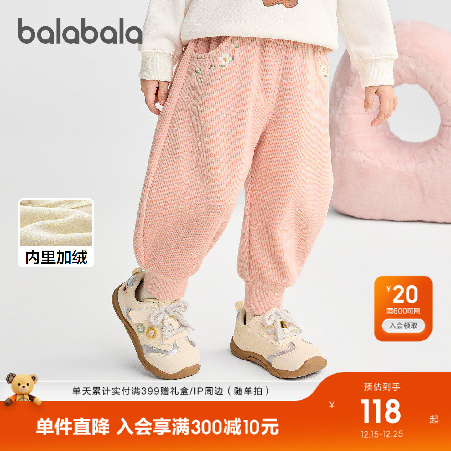 巴拉巴拉长裤女童裤子加绒加厚冬