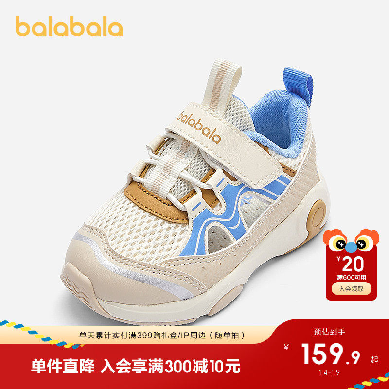 �ۻ��㣺����50601 21�� ���������Ȳ�Ь��ͯЬ͸������Ь 459.69Ԫ��3��(��153.23Ԫ/��)