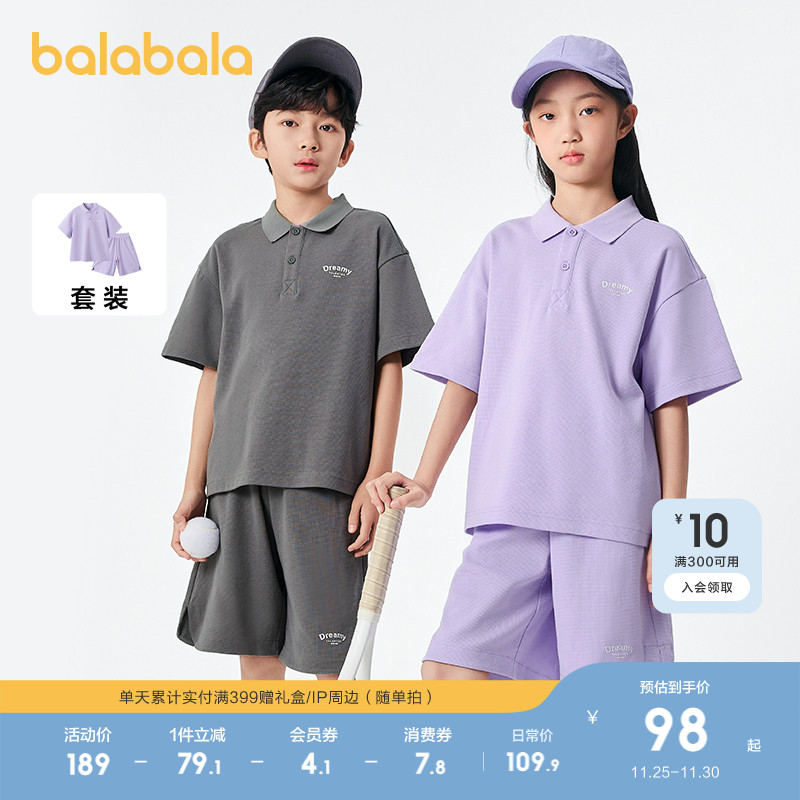 巴拉巴拉儿童短袖套装男女童两件套小大童夏polo衫亲子童装亲子装