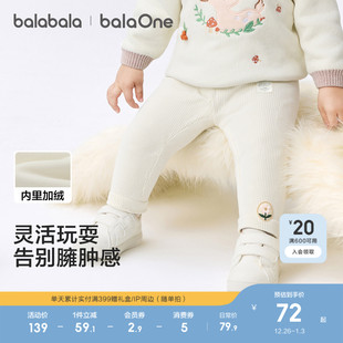 保暖2025新款 巴拉巴拉婴儿长裤 子秋冬装 女童宝宝裤 百搭 加绒打底裤