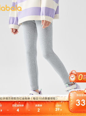 儿童春秋装打底裤时尚舒适长裤子