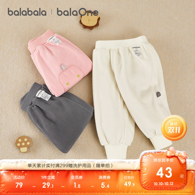 巴拉巴拉balaOne长裤宽松束脚裤