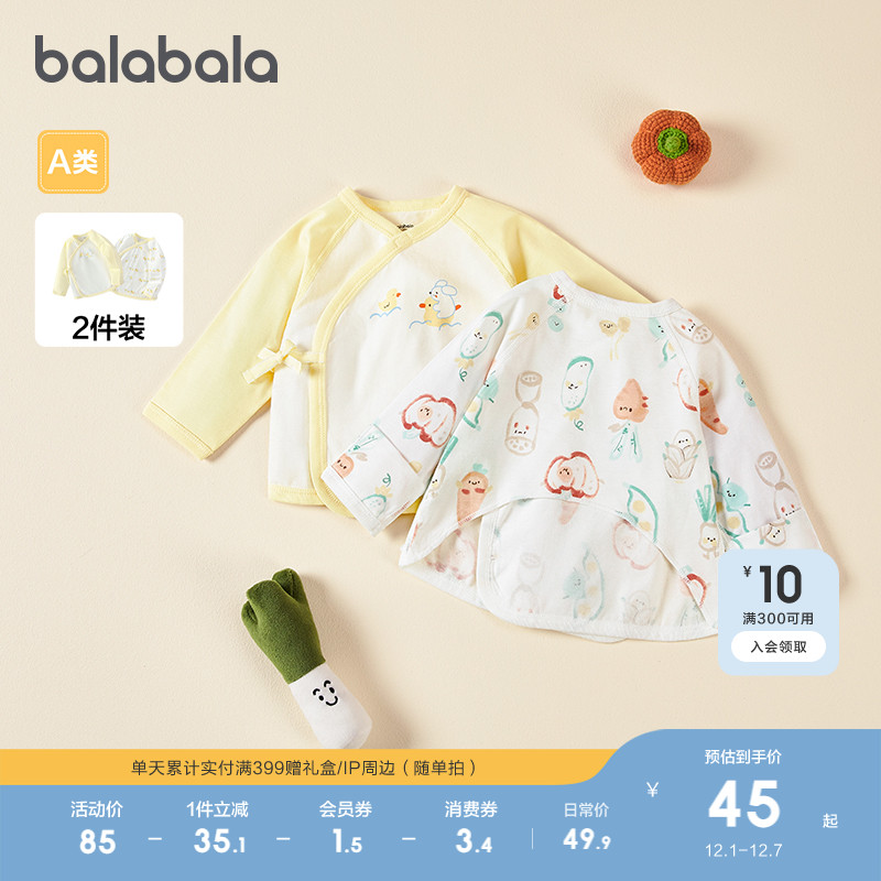 ۻ㣺׻ɫ00313 52cm ͯװ뱳³Ӥͯ2025Ůͯװ 189.6Ԫ4(47.4Ԫ/)