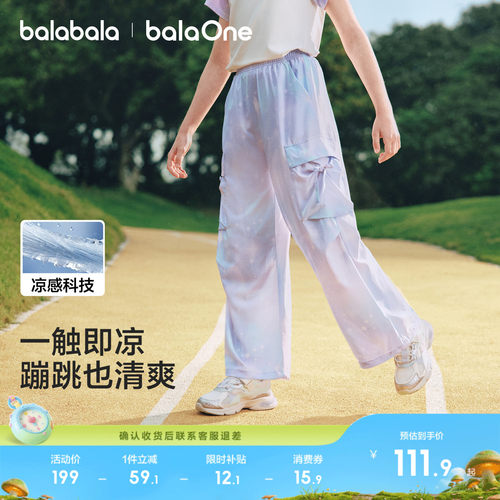 巴拉巴拉balaOne长裤宽松工装裤