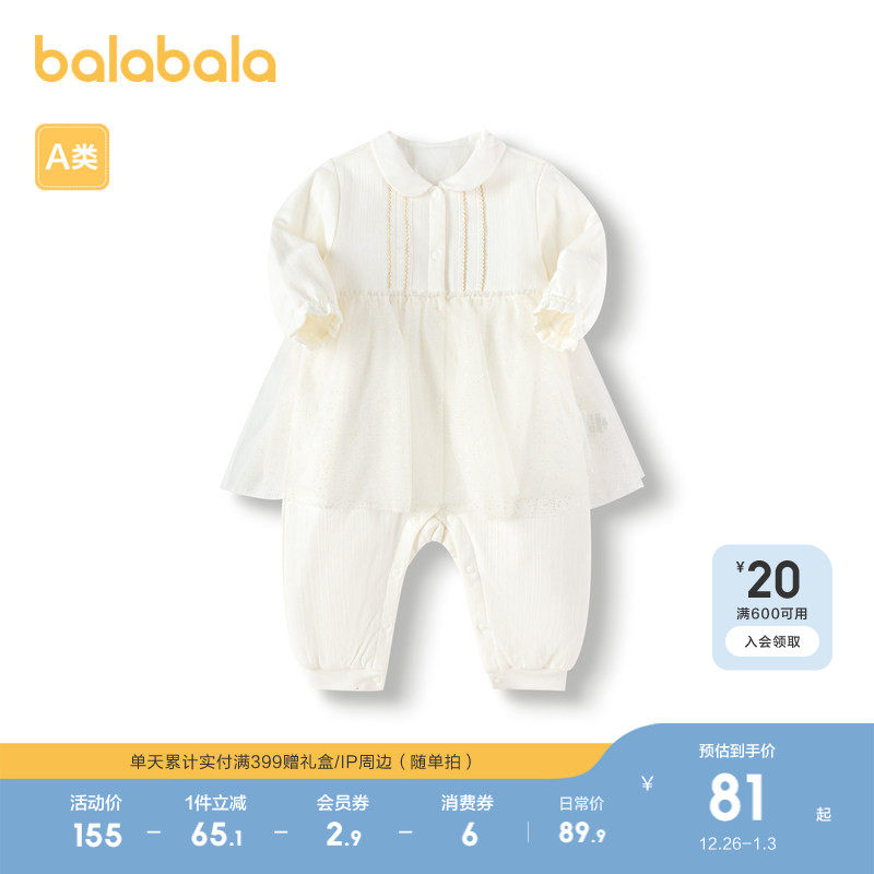 �ۻ��㣺��ɫ��00311 59cm ��������ͯװ�������·�Ӥ�������±��������������޼Ӻ��ﶬ��Ȥ 169.8Ԫ��2��(��84.9Ԫ/��)