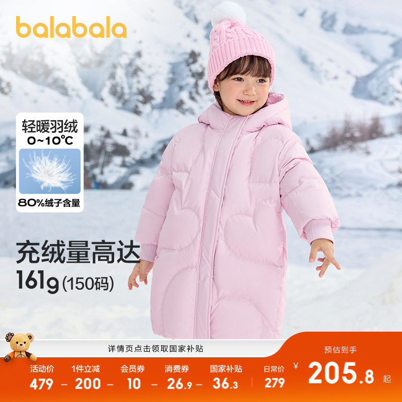 巴拉巴拉儿童羽绒服宝宝外套上衣