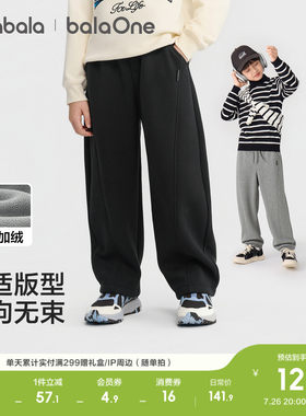 巴拉巴拉长裤男童加绒保暖弯刀裤