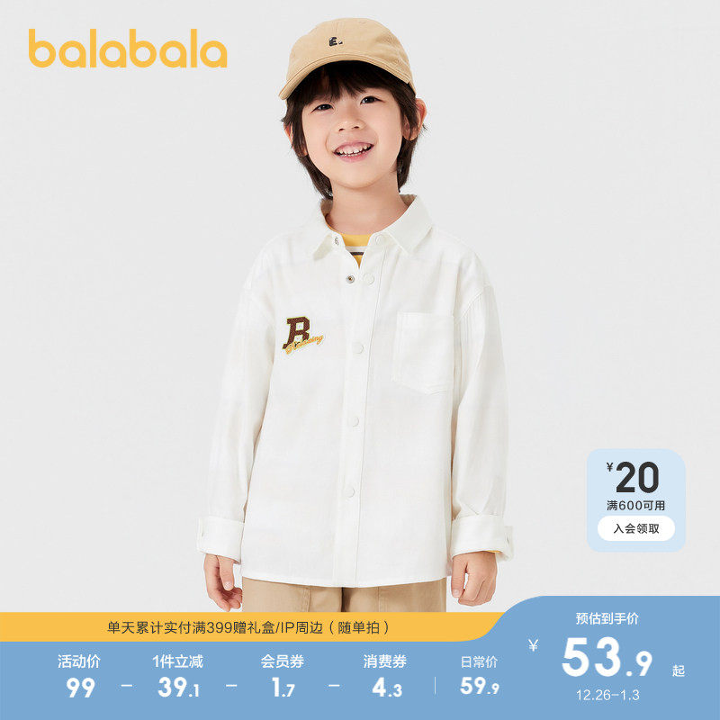 巴拉巴拉童装儿童衬衫男童宽松白衬衣外穿内搭秋季长袖上衣百搭潮