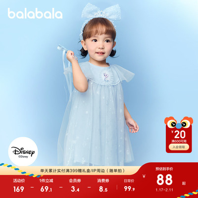 巴拉巴拉宝宝连衣裙女童夏装公主