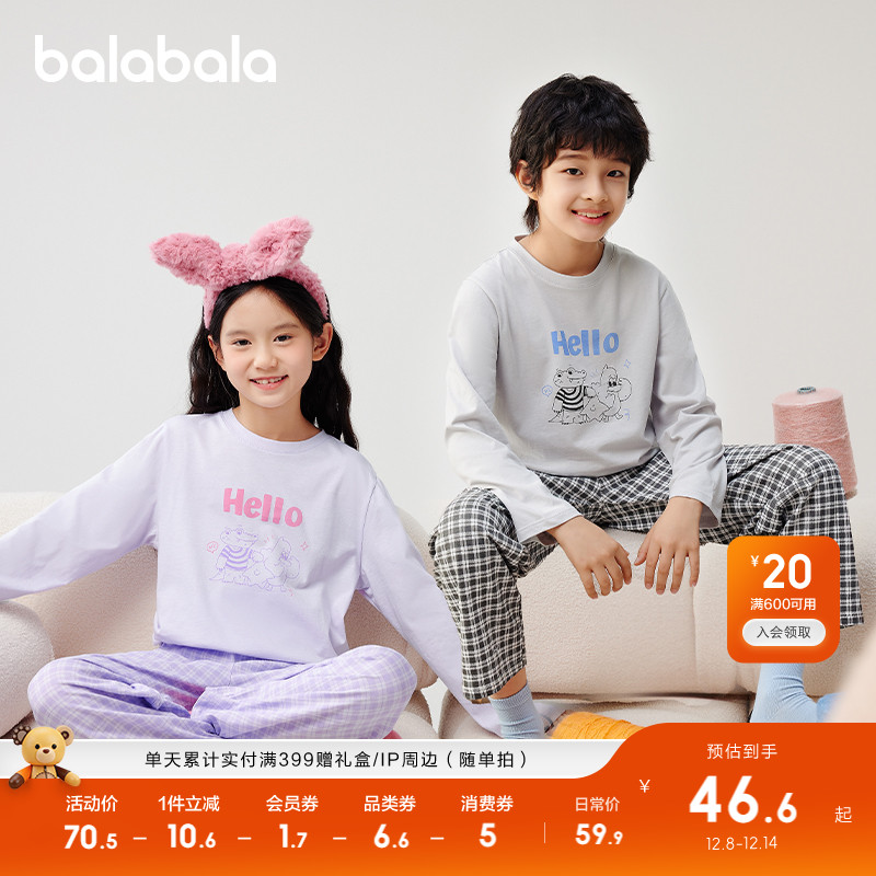 女童睡衣小童中大童家居服套装秋