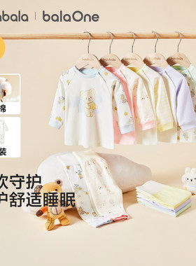 巴拉巴拉婴儿秋冬秋衣裤套装