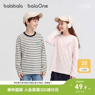 balaOne 新款 巴拉巴拉童装 t恤男女童2026春季 纯棉速干 儿童长袖