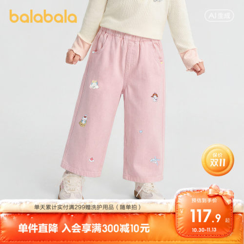 巴拉巴拉长裤女童牛仔直筒裤百搭