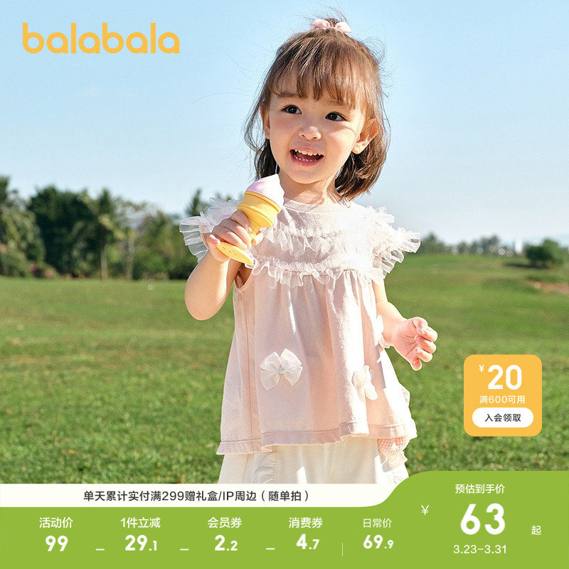 巴拉巴拉宝宝短袖t恤婴儿女童上衣轻薄新款夏装精致甜美时尚洋气