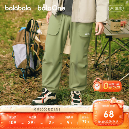 巴拉巴拉balaOne裤子伞兵裤百搭