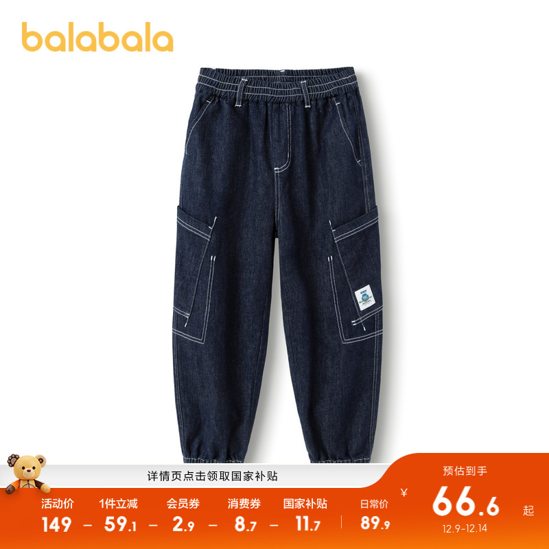 儿童牛仔裤洋气百搭休闲复古裤子