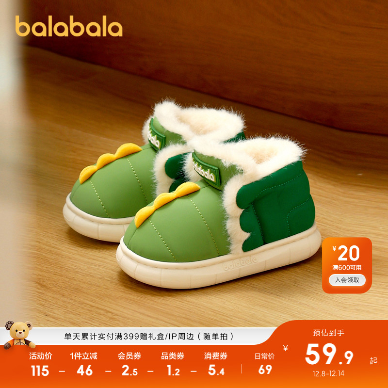 巴拉巴拉童鞋儿童棉靴加绒短靴