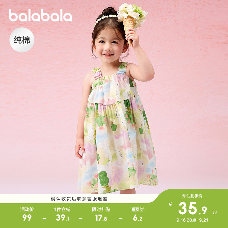 巴拉巴拉连衣裙女童吊带裙子纯棉图片