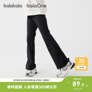 子2026春装 女童裤 新款 长裤 巴拉巴拉童装 速干微喇瑜伽裤 儿童打底裤