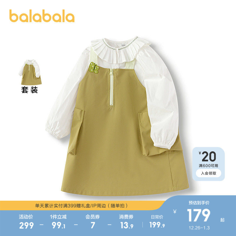 �ۻ��㣺����41121 90cm ������������ȹŮͯ����ȹ������ 579.69Ԫ��3��(��193.23Ԫ/��)