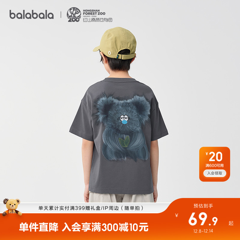 ۻ㣺20508 90cm TŮͯ 199.71Ԫ3(66.57Ԫ/)