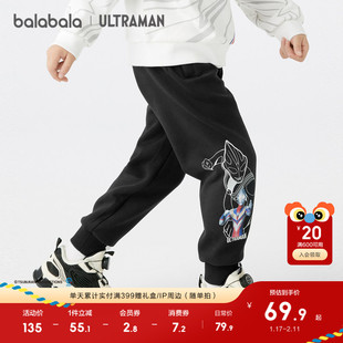 【奥特曼IP】巴拉巴拉童装男童长裤秋季束脚裤子中幼童印花时尚潮