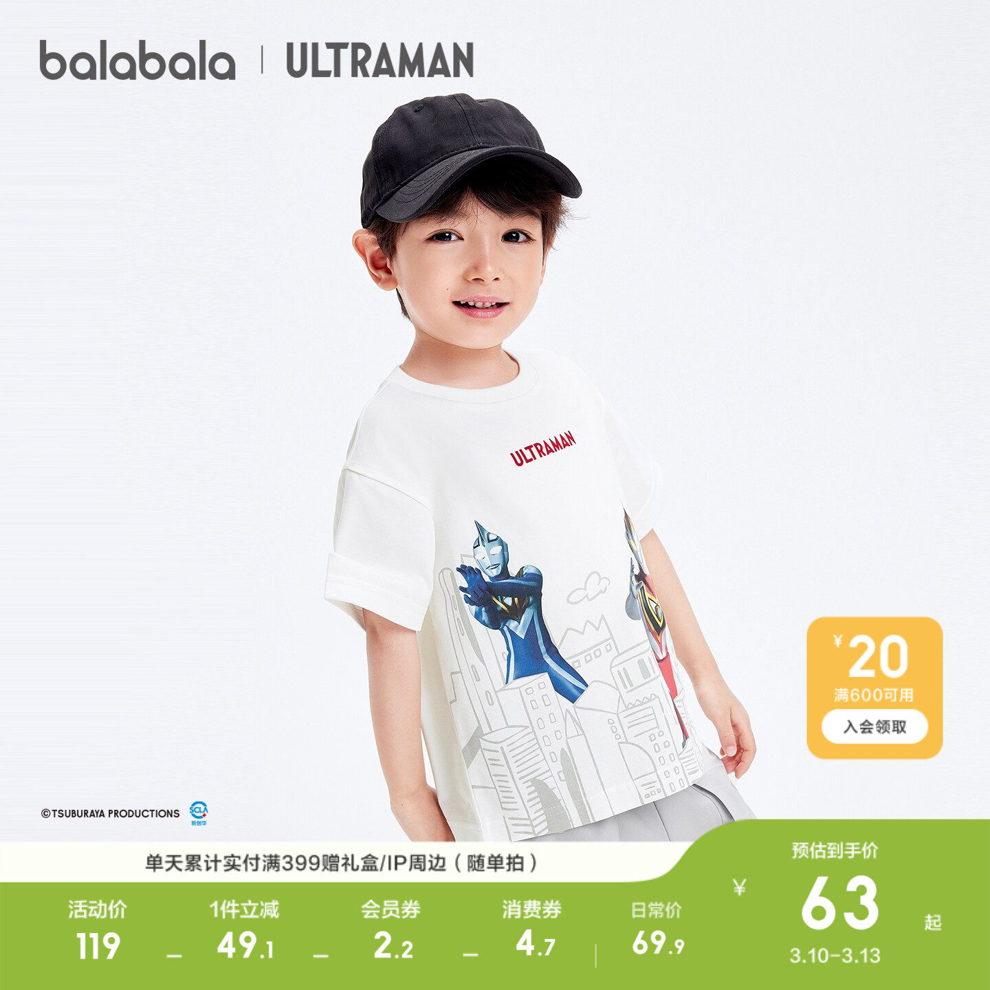 �ۻ��㣺���� 90cm ������������t��ͯ����ӡ������ 199.71Ԫ��3��(��66.57Ԫ/��)