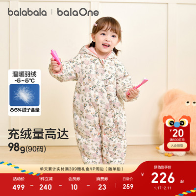 巴拉巴拉balaOne秋冬羽绒连体衣
