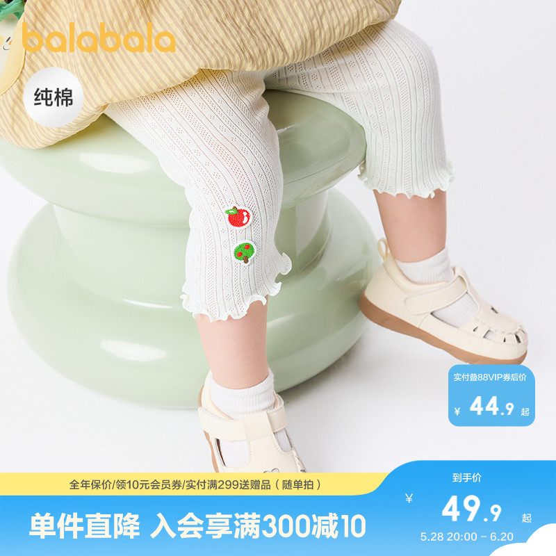 【商场同款】巴拉巴拉宝宝裤子婴儿打底裤女童2025新款夏季薄款萌