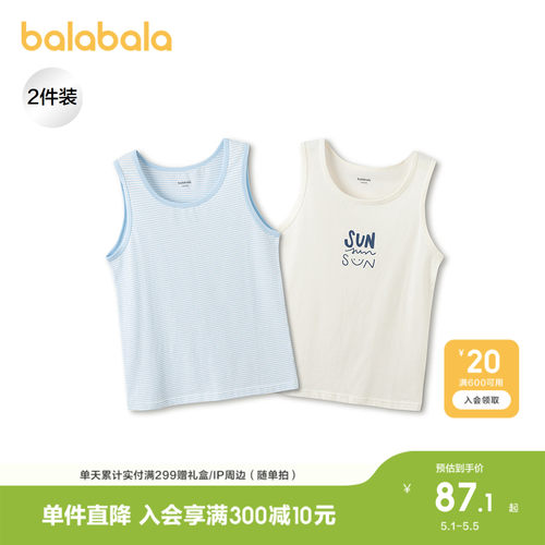 巴拉巴拉背心男童打底衫两件装