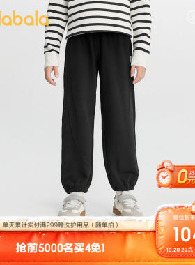 巴拉巴拉长裤男童女童针织裤时尚