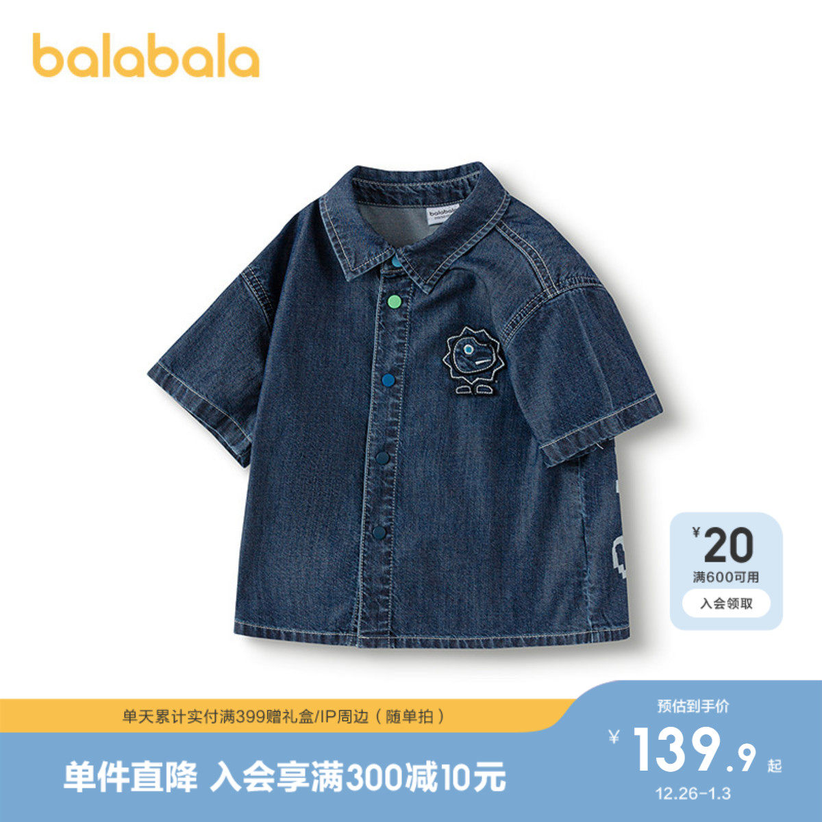 �ۻ��㣺ţ������88301 105cm �����������������ͯװ����ţ�� 399.69Ԫ��3��(��133.23Ԫ/��)