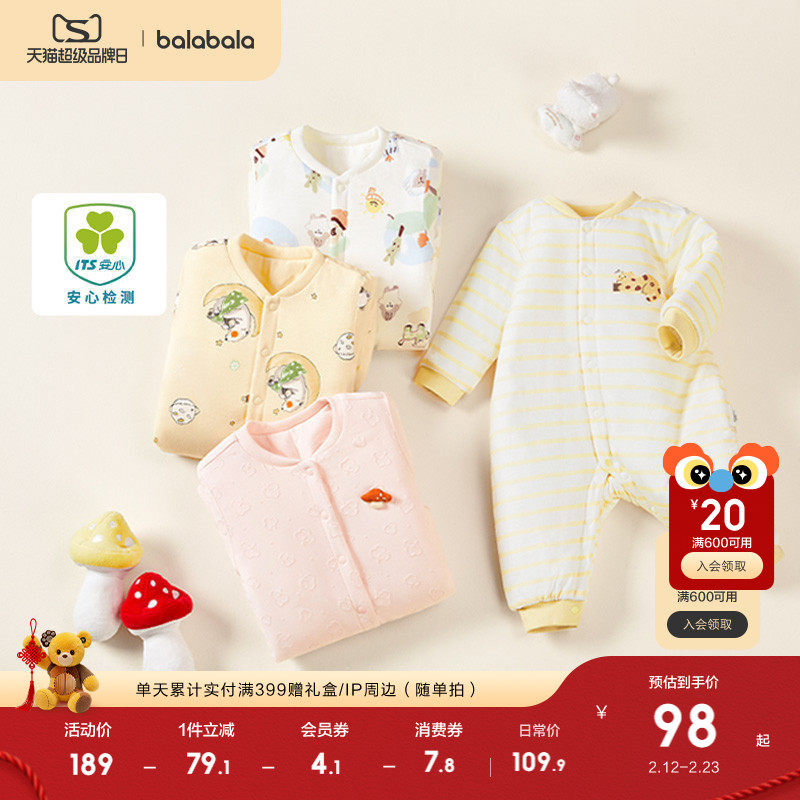 巴拉巴拉童装婴儿连体衣新生儿宝宝衣服夹棉衣服冬装哈衣爬服加厚