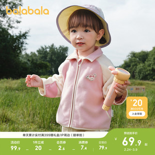 巴拉巴拉童装儿童外套宝宝上衣衣服新款早秋男童女童户外亲肤舒适