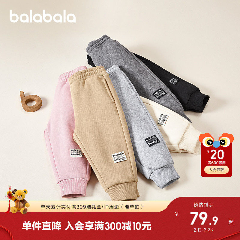 巴拉巴拉童装儿童加绒裤子男童女童2025冬装新款亲子休闲保暖长裤